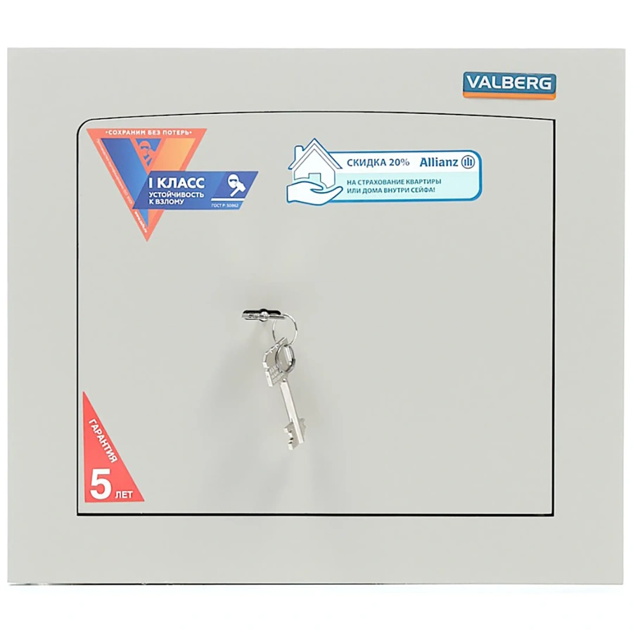 Сейф Valberg AW-1 3322