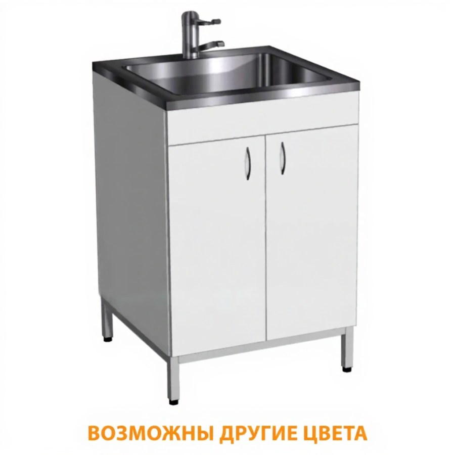 Стол-мойка СТм-101 «Стандарт» 600 (корпус ЛДСП серый, каркас серый)