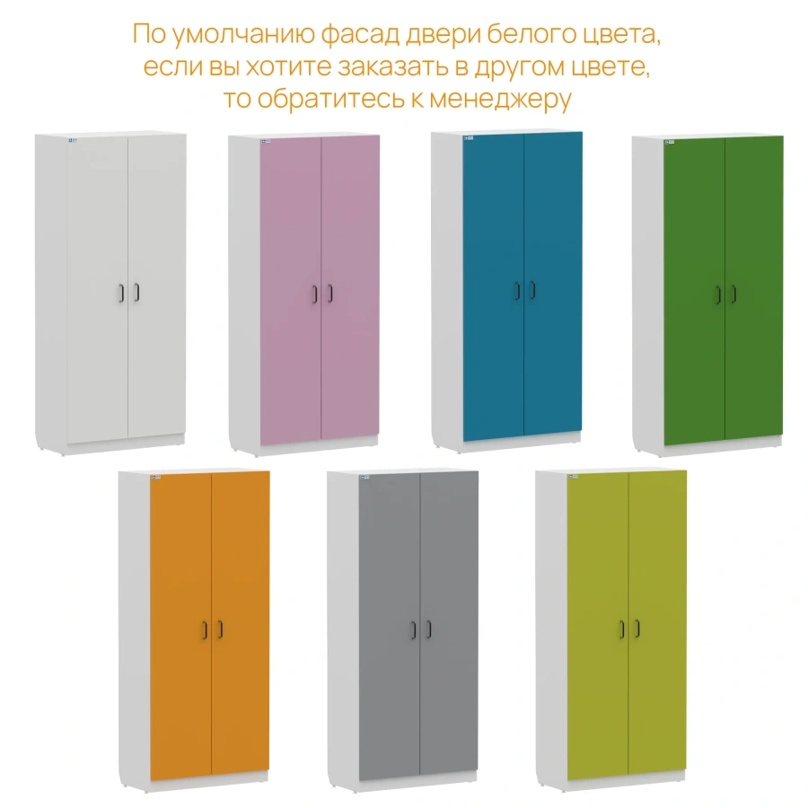 Шкаф для документов WHITE LITE 3