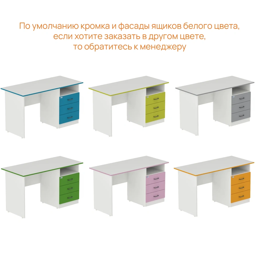 Стол рабочий WHITE LITE 06