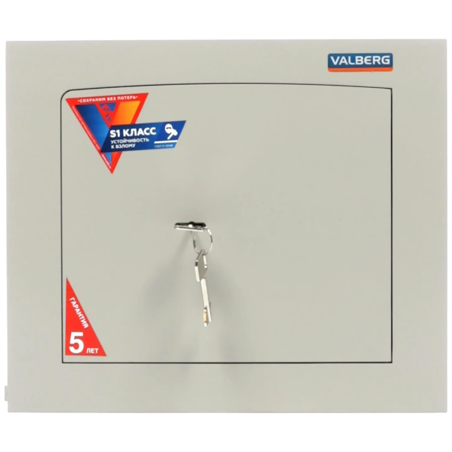 Сейф Valberg AW 3321