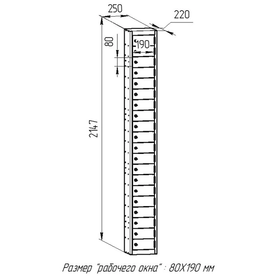 Шкаф PN-20 для телефонов (дополнительная секция)