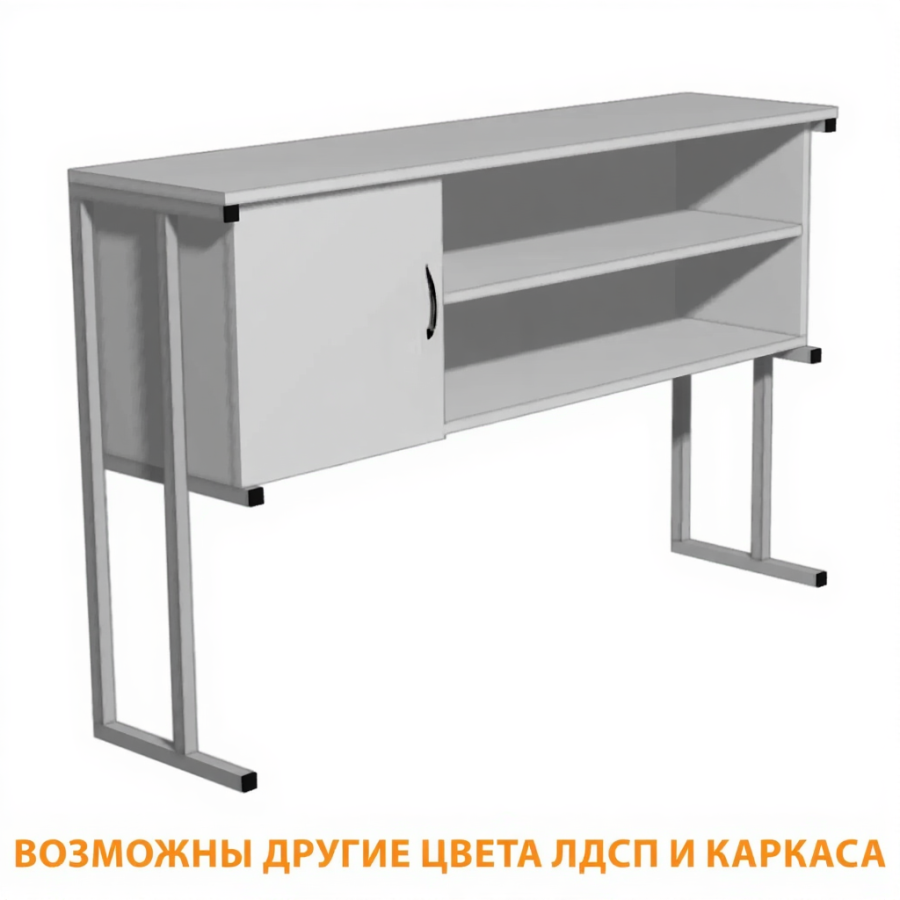 Надстройка для стола или тумбы Н-4 (ЛДСП серый)